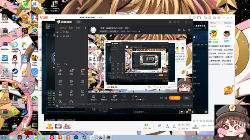 【2022-03-04 16点场】果果哩个果果：【果酱】最具观赏性的女玩家