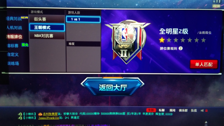 上全二。迪瓦茨