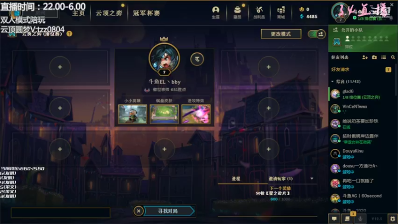 【2022-03-04 14点场】小象丶bby：美服：无脑莱文冲前十咯！