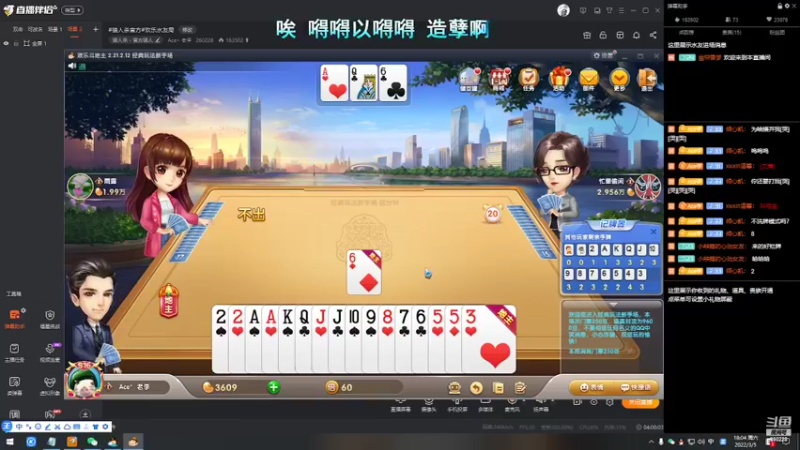 【2022-03-05 18点场】Ace丶老李：#狼人杀官方#欢乐水友局