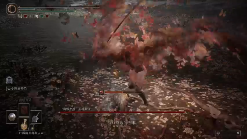 【2022-03-05 15点场】女流66：【女流】艾尔登法环Day9一起来吧