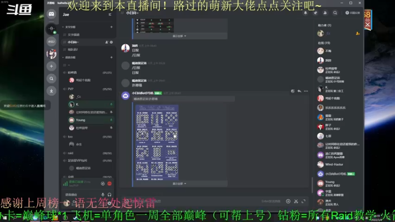 【2022-03-04 18点场】C哥说他不在乎：新赛季冲~  欢迎上车！！