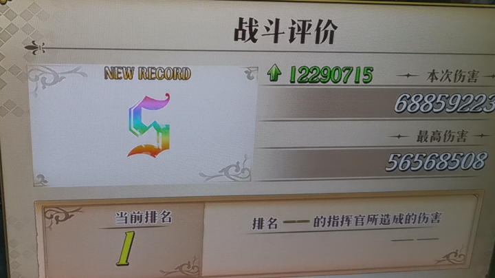 巴德尔3弓打鸟