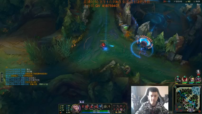 【2022-03-05 13点场】LOL丶摇摆：峡谷冲分.目前钻1崽