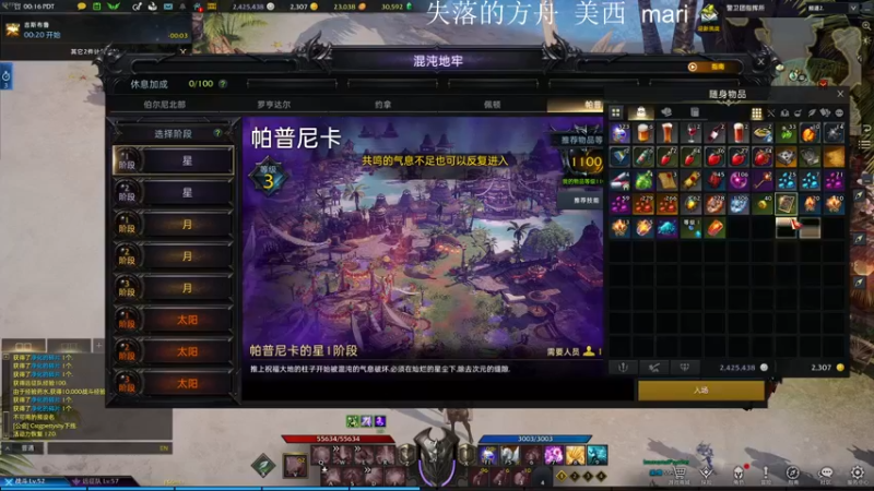 【2022-03-05 16点场】主播帝王：帝王的直播间：多人生存游戏