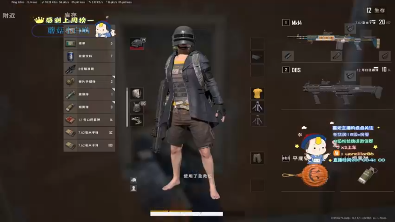 【2022-03-04 03点场】晚辞77：今天双倍亲密度 可升牌子哟~