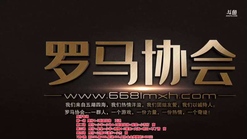 【2022-03-02 18点场】罗马协会：罗马复兴巅峰对决