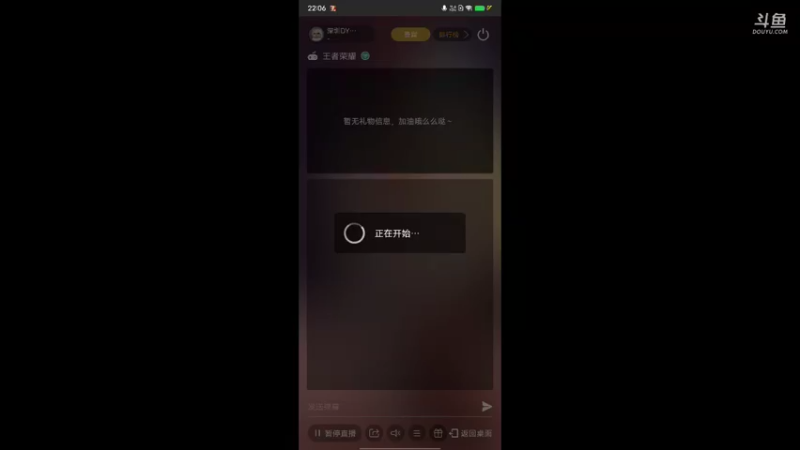 【2022-03-04 22点场】深圳DYG情川：深圳DYG情川的直播间