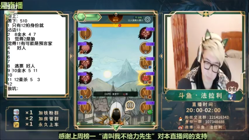 【2022-03-05 06点场】法拉利的直播间：斗鱼NO.1最强心理学技术主播来了