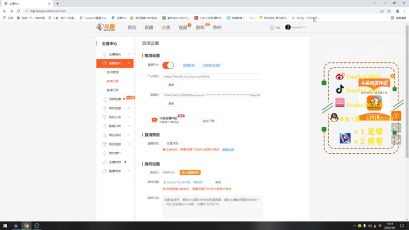 【2022-03-04 14点场】Franke19：【Franke19】讲文明，树新风！