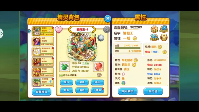 【2022-03-03 21点场】淼小晟：小晟：玩游戏就是要啸着玩