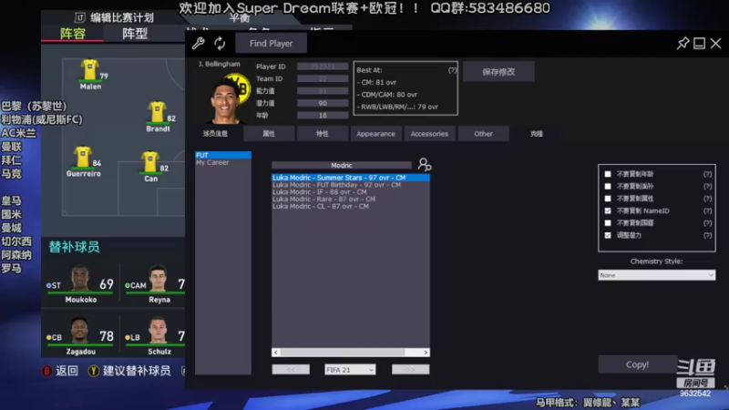 【2022-03-04 23点场】天翼前锋：新赛季招募Super Dream超级联赛