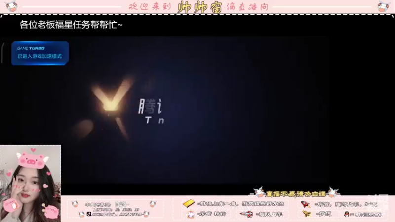 【2022-03-05 16点场】西窗er：钻石段~有车位哦