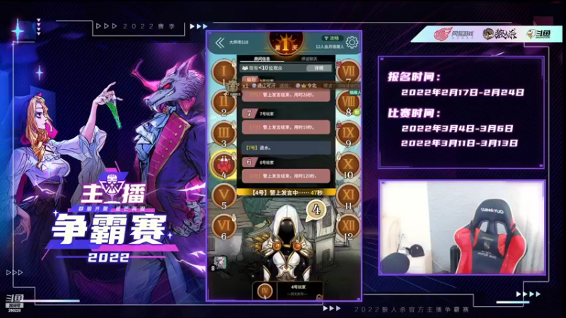 【2022-03-04 17点场】Ace丶老李：#狼人杀官方#欢乐水友局