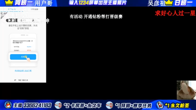 【2022-03-04 21点场】一哲丶：长得帅的都进来了！收徒带排位帮上分