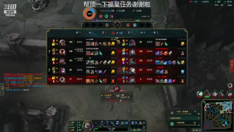 【2022-03-04 21点场】GS丶望月：寒冰专场：万物皆系于一箭~~！