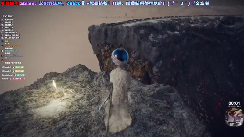 【2022-03-05 00点场】阿愈Ayu：愈❥»魔剑士！！！艾尔登法环