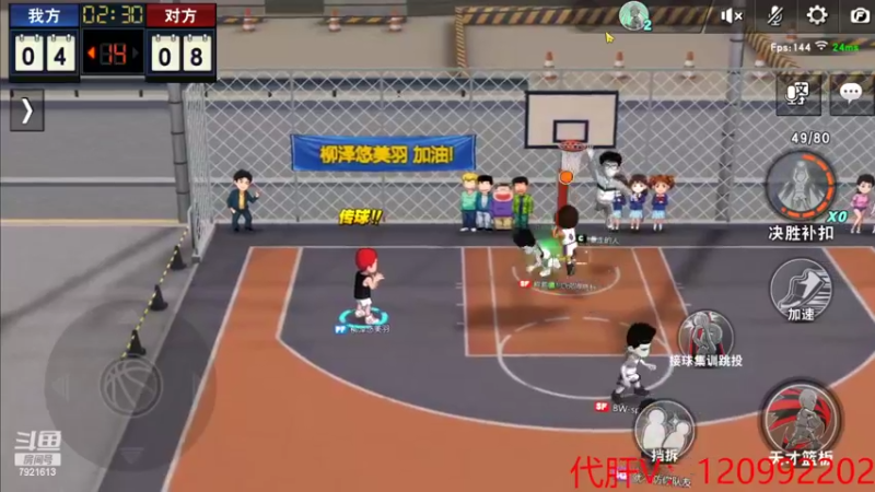 【2022-03-04 22点场】一区疯不觉：无敌周五满血开播~