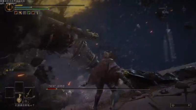 【2022-03-02 23点场】歪歪梯呀：法环：枪王传说