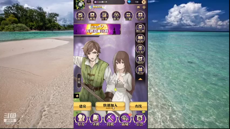 【2022-03-03 09点场】向南不难阿：#天天狼人#一生爱上上千百回。