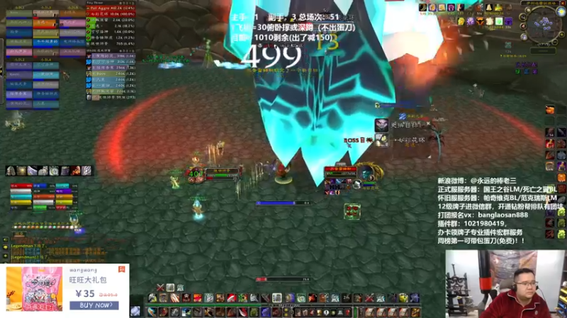 【2022-03-05 17点场】棒老三：三车蛋匕了，屮~~