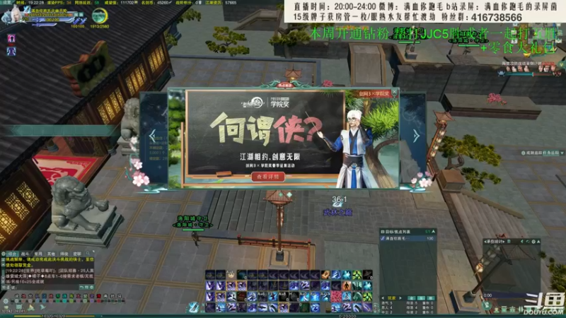 【2022-03-05 19点场】卷毛毛毛丶：【霸刀视角】大师赛苍霸毒怒揍策划！