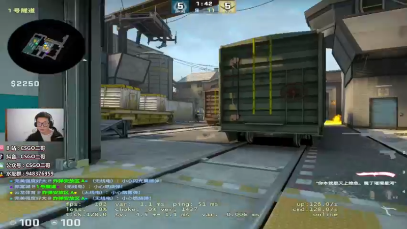 【2022-02-25 23点场】CSGO2ge：【二哥】大大的准心 小小的我