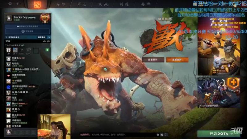 【2022-03-04 18点场】阳光男孩Aq：杀戮开始！！ 7718843