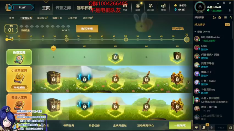 【2022-03-04 13点场】Jz0w0：峡谷1900分ad  极致操作教学