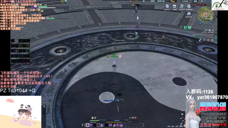 【2022-02-24 06点场】四海丶丶丶：四海：快乐天香之崛起！