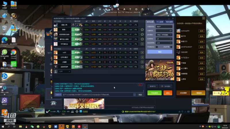 【2022-03-03 13点场】Piano7pink：不好意思，打扰了 4317756