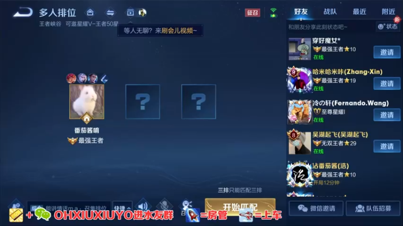 【2022-03-05 03点场】正义的番茄酱：边路小可爱唷