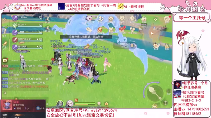 【2022-03-02 19点场】刘涛er：细节看号帮肝最强