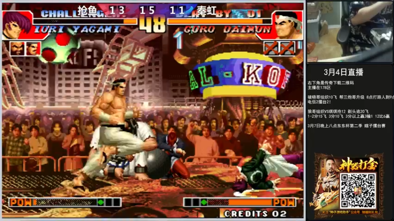 【2022-03-04 22点场】重庆辉輝：晚上好 兄弟们！