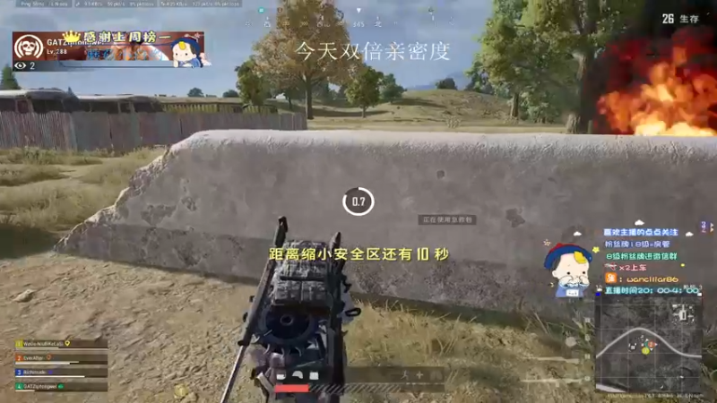 【2022-03-04 22点场】晚辞77：今天双倍亲密度 可升牌子哟~