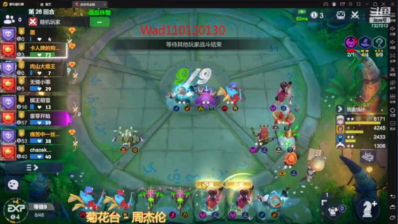 【2022-03-05 00点场】黄东东0923：可帮渡劫！！！