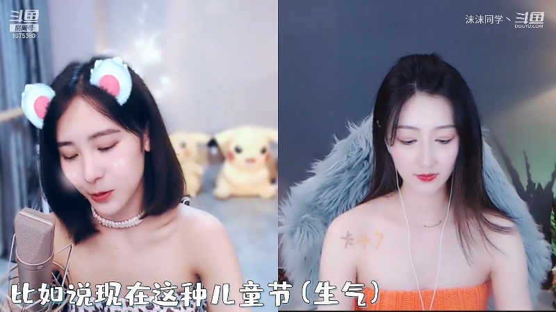 【舞蹈】沫沫同学丶的精彩时刻 20220305 20点场