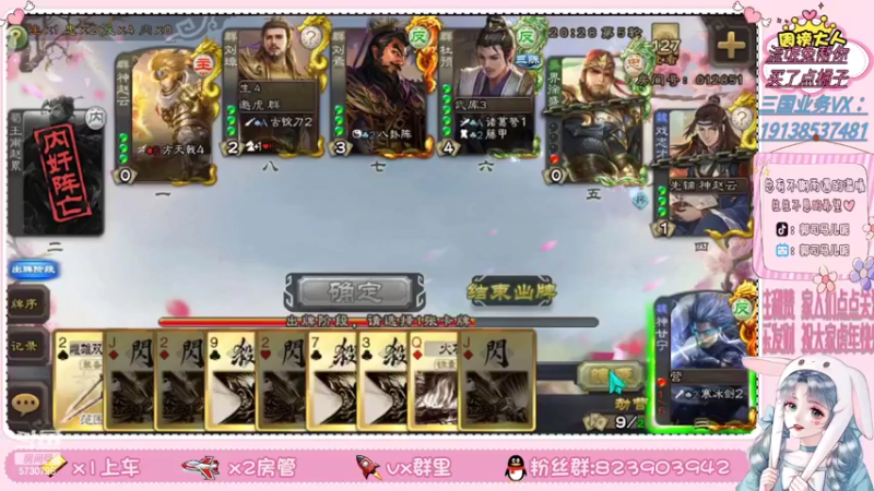 【2022-03-03 21点场】郭司马儿oO：辅佐明君   从一而终丶