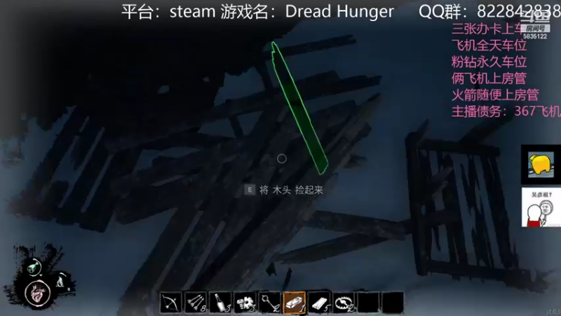 【2022-03-04 21点场】伟大的教父先生：恐惧饥饿：海上狼人杀 有车位