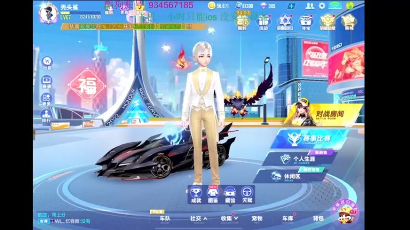 【2022-03-05 19点场】飞车计时k神：车队公开赛！