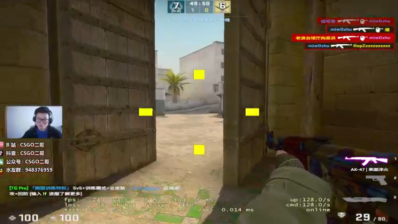 【2022-03-02 14点场】CSGO2ge：【二哥】大大的准心 小小的我