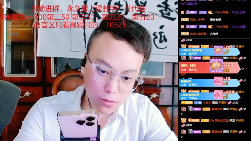 【2022-03-05 17点场】睡懵的渣皇：斗鱼欧气幸福直播间