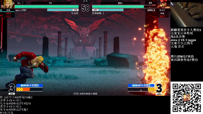 【格斗游戏】战神_河池VR的精彩时刻 20220305 02点场