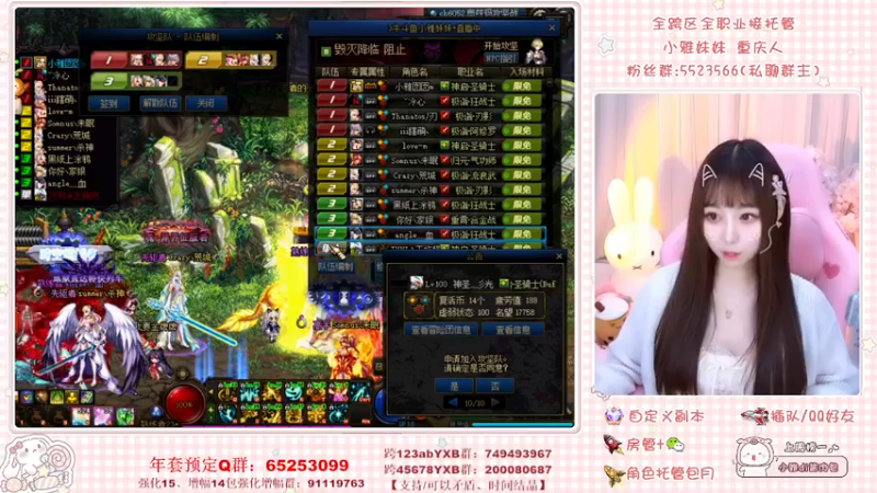 【2022-03-05 10点场】小雅妹妹m：♥️不排队深渊、奥兹玛全区❥