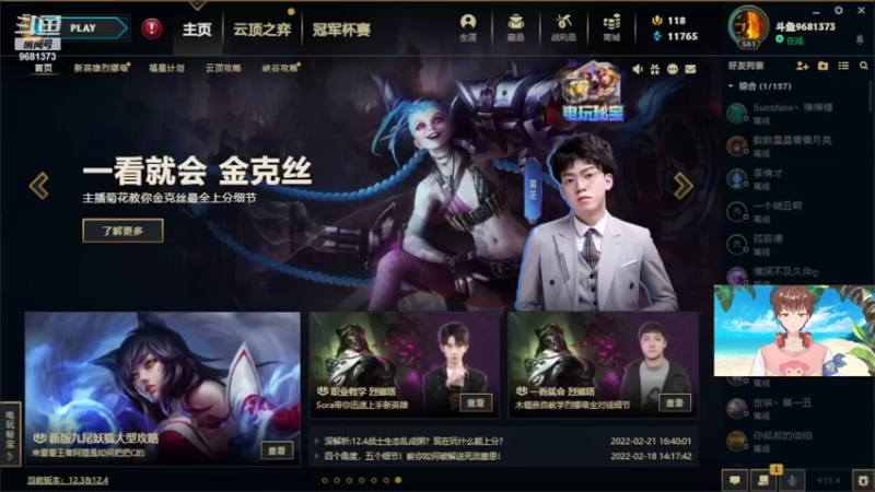 【2022-03-02 21点场】一只胖螳螂：小小主播 嗯嗯嗯嗯