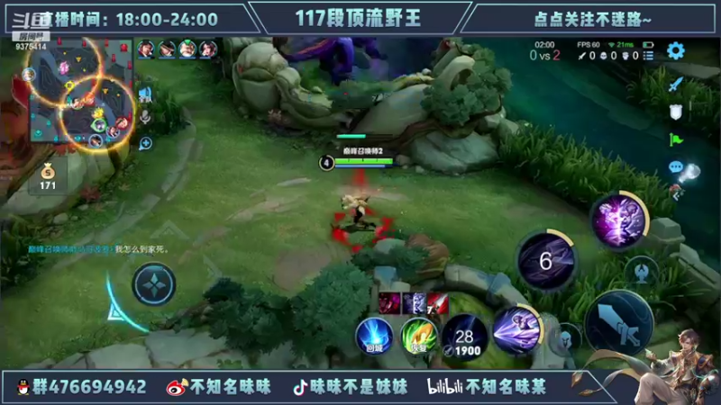 【2022-03-05 20点场】昧昧不是妹妹：你这打野至少省1啊