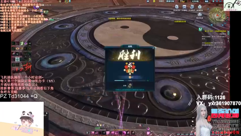 【2022-02-25 01点场】四海丶丶丶：四海：快乐天香之崛起！