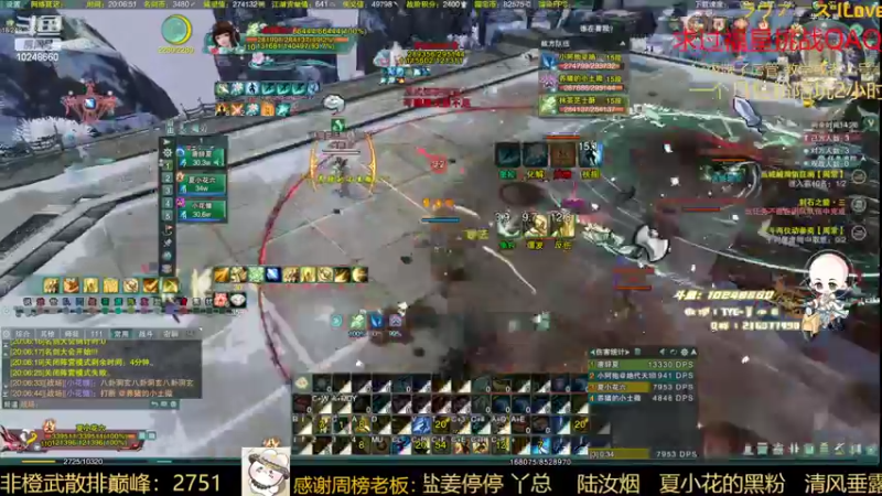 【2022-03-02 20点场】夏小花六：【夏小花六】秃霸毒来了