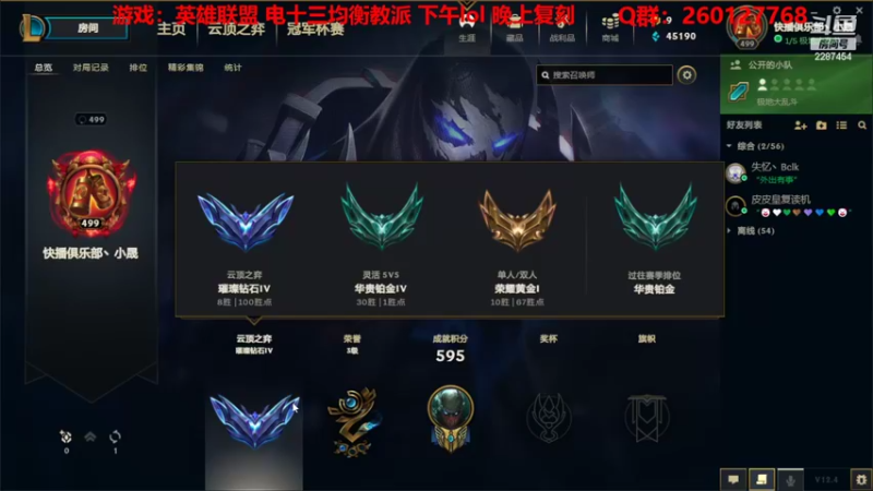 【2022-03-01 14点场】淼小晟：小晟：玩游戏就是要啸着玩