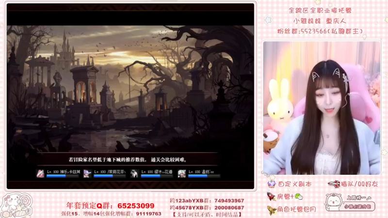 【2022-03-05 12点场】小雅妹妹m：♥️不排队深渊、奥兹玛全区❥